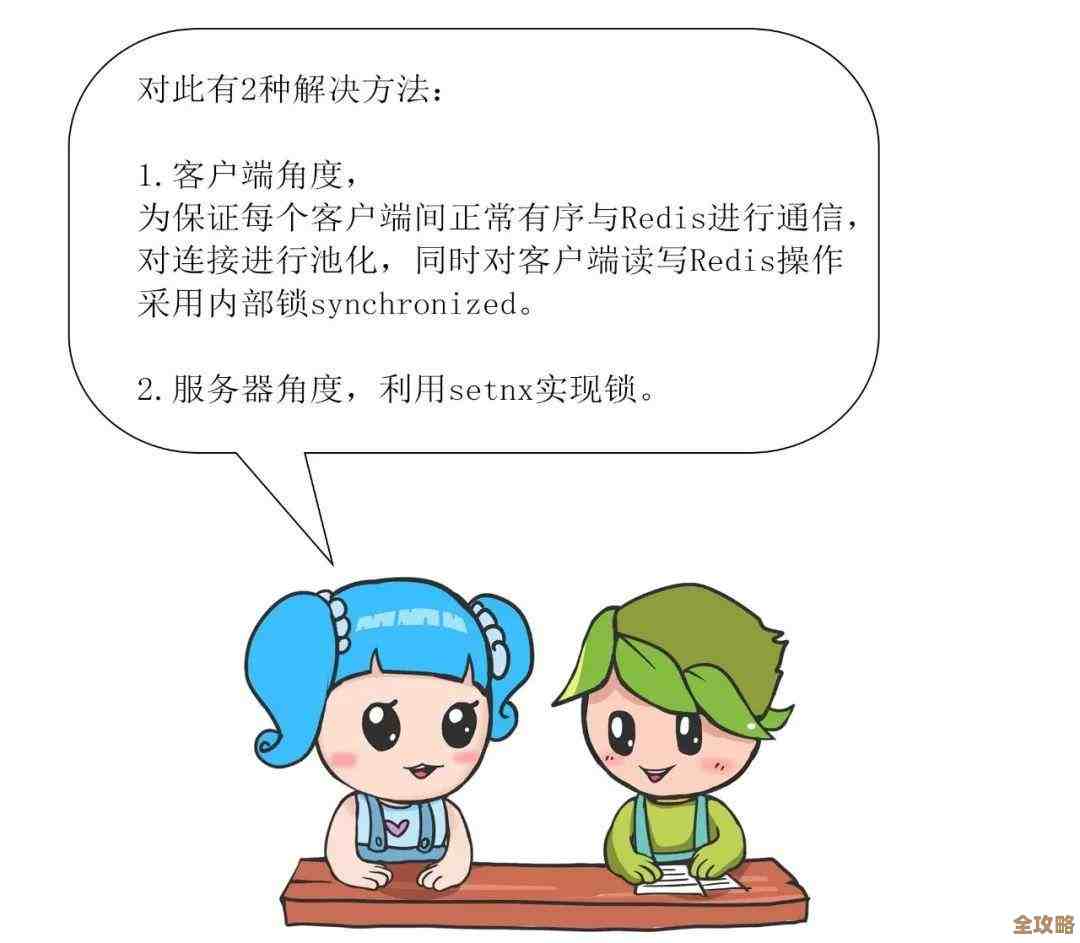 Redis集群数据不同步到底是咋回事，排查原因和解决思路分享