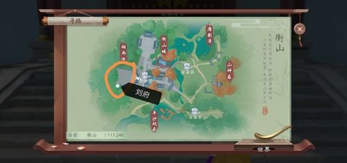 仙剑世界杭州探索随笔，有些地图没标的奇遇我记得.