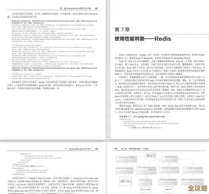 用Jqgrid在MVC里折腾MongoDB数据那些事儿，边学边记点心得