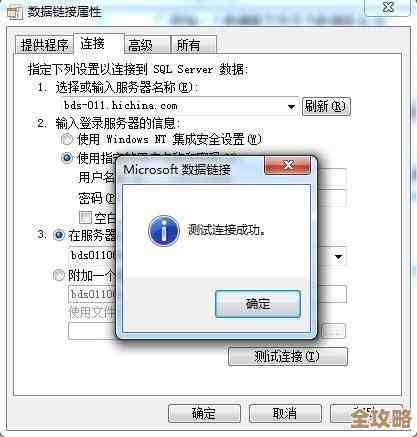 怎么快速知道mssql数据库版本到底是多少，查版本的方法有哪些呢？