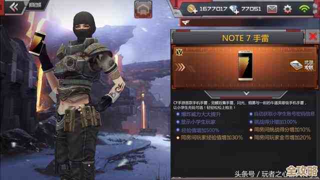 玩了几局诡秘之雷，生死狙击》手游英雄级手雷地煞到底值不值？碎碎念测评