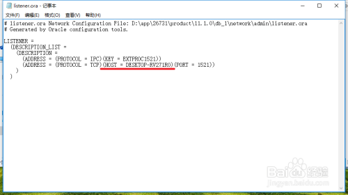 ORA-24170报错原因和解决办法，AQ创建的对象不能直接删，远程帮你搞定