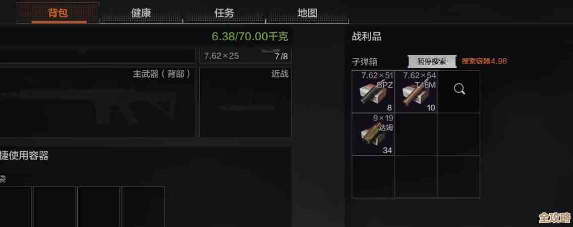 暗区突围财富秘籍:破产也能翻身的那些赚钱路子 暗区突围财富秘籍:破产也能翻身的那些赚钱路子