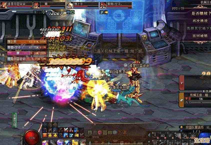 dnf切换频道哪个按钮…别找了就这几招能搞定