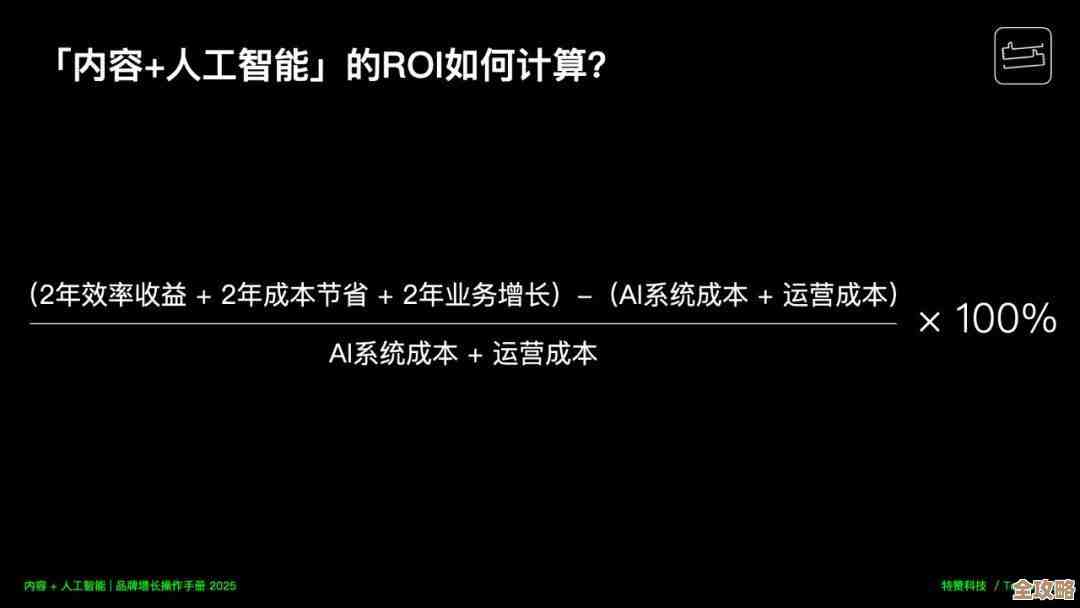 怎么用云ROI计算器才能算得准又不迷糊，别光看数字还得懂点门道