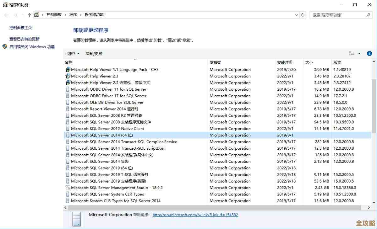 怎么让SQL Server数据库更好用,性能提升和管理那些事儿 怎么让SQL Server数据库更好用,性能提升和管理那些事儿
