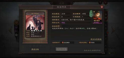 s级武将到底先合谁，玩法流派和氪金考量都说不上