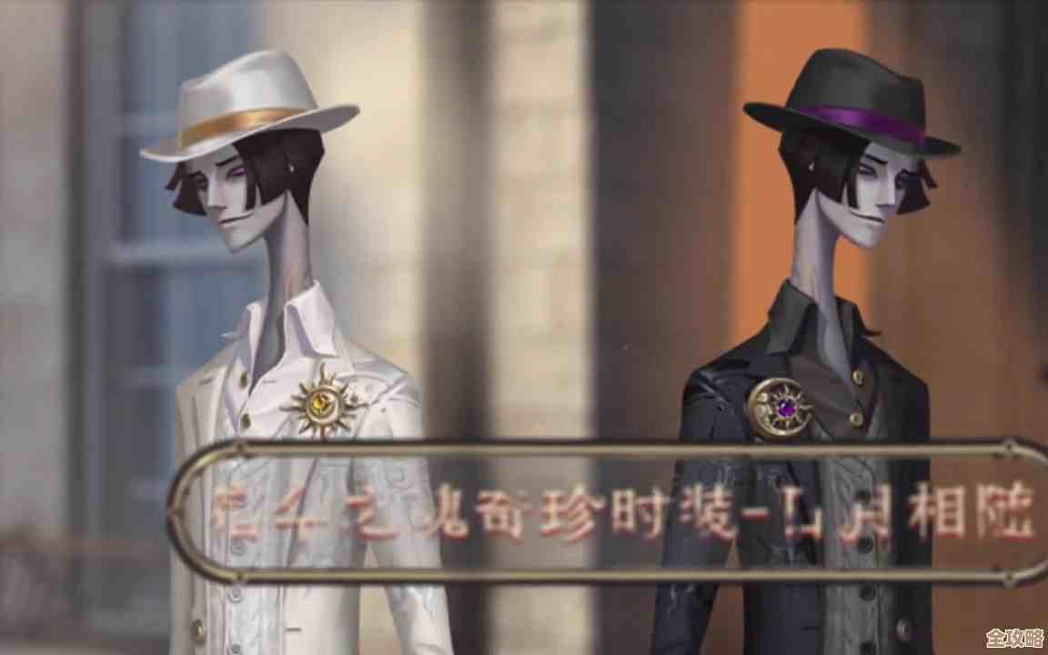 第五人格时光代理人联动时装实测,宿伞之魂时装近距离上手和实际展示有点意思 第五人格时光代理人联动时装实测,宿伞之魂时装近距离上手和实际展示有点意思