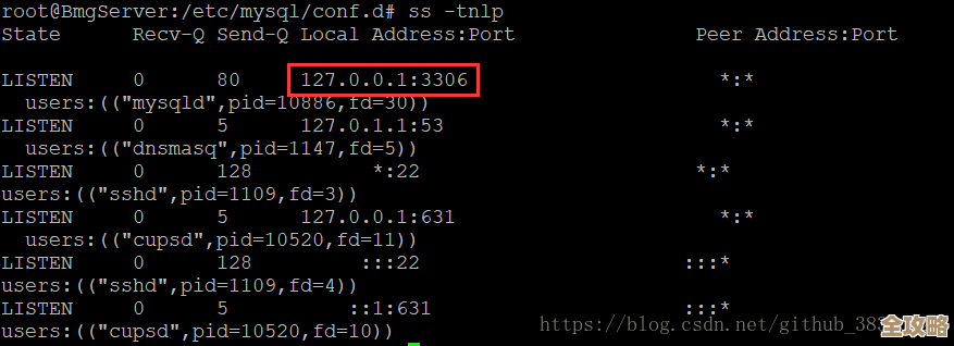 MySQL报错MY-011324绑定端口失败，远程修复思路分享