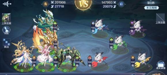 奥奇传说阵法升级方法不太完整的心得，省钱省时间的路子