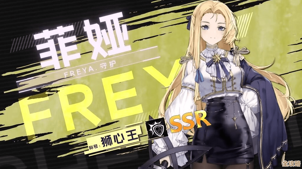 《神行少女》伊芙别只看皮肤,位移连招和冷却管理实战说 《神行少女》伊芙别只看皮肤,位移连招和冷却管理实战说