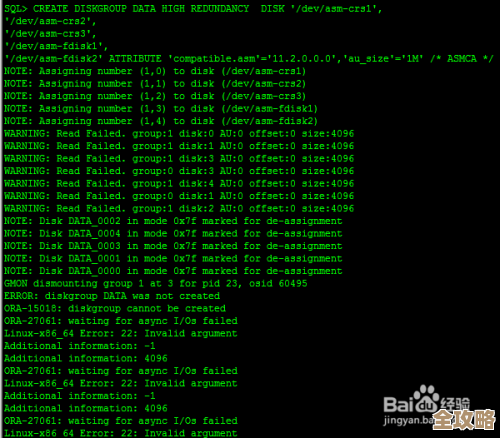 ORA-01497错误分析及ORACLE集群ANALYZE命令报错修复远程支持指南 ORA-01497错误分析及ORACLE集群ANALYZE命令报错修复远程支持指南
