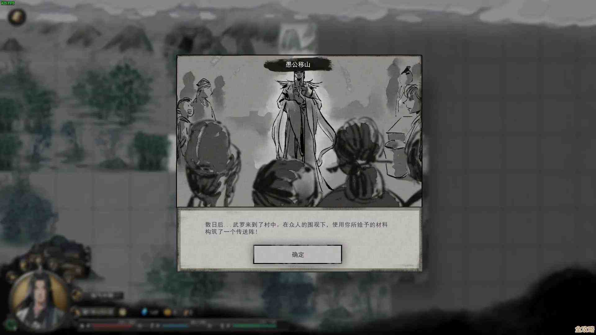 鬼谷八荒看坐标这事儿,乱逛也能找到点门道,别急 鬼谷八荒看坐标这事儿,乱逛也能找到点门道,别急