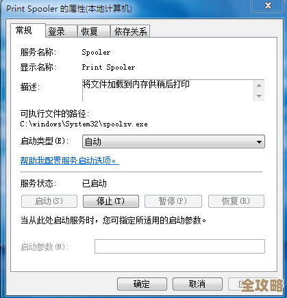 ORA-44743报错，改不了依赖共享表列，远程修复思路分享