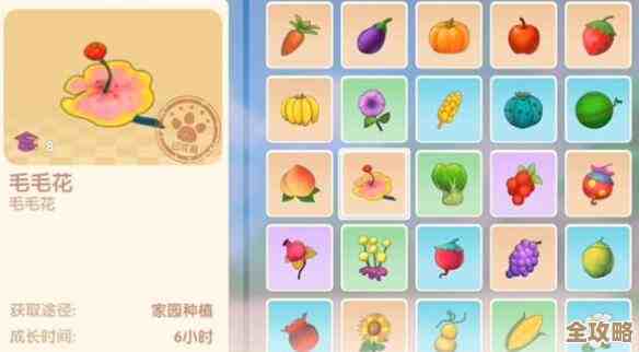 摩尔庄园手游花香金鱼食谱,配方要点和做法其实没那么难 摩尔庄园手游花香金鱼食谱,配方要点和做法其实没那么难