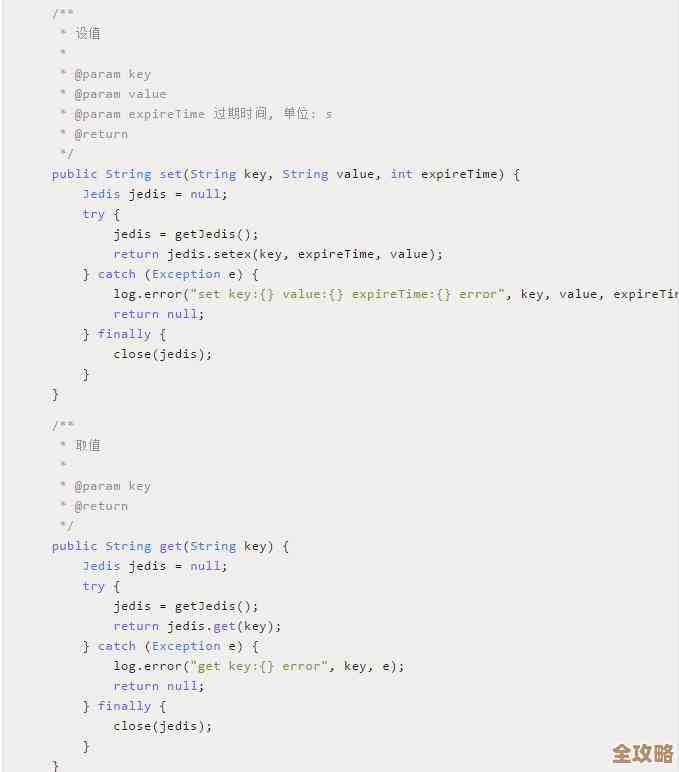 用Redis搞定分布式事务那些事儿,感觉还能再优化点啥 用Redis搞定分布式事务那些事儿,感觉还能再优化点啥