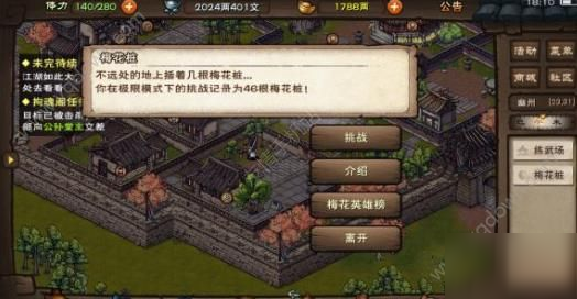 烟雨江湖 新区随从推荐与元宝省钱篇,个人看法随手抛个建议 烟雨江湖 新区随从推荐与元宝省钱篇,个人看法随手抛个建议