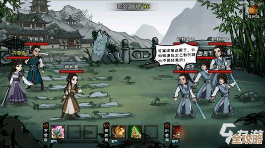 烟雨江湖 新区随从推荐与元宝省钱篇,个人看法随手抛个建议 烟雨江湖 新区随从推荐与元宝省钱篇,个人看法随手抛个建议