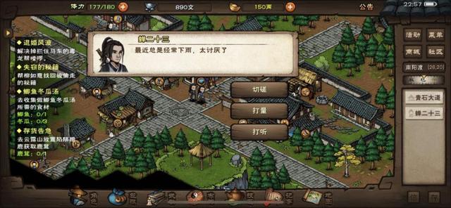 烟雨江湖 新区随从推荐与元宝省钱篇,个人看法随手抛个建议 烟雨江湖 新区随从推荐与元宝省钱篇,个人看法随手抛个建议