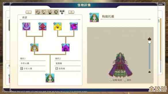 勇者斗恶龙3重置版魔物大师抓怪全地点速查，想找稀有就看这里…