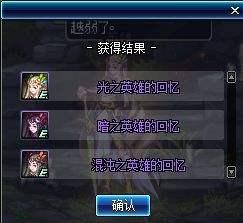 无限暖暖幻境副本解锁攻略…体力该怎么分配啊