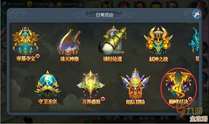 无限暖暖幻境副本解锁攻略…体力该怎么分配啊