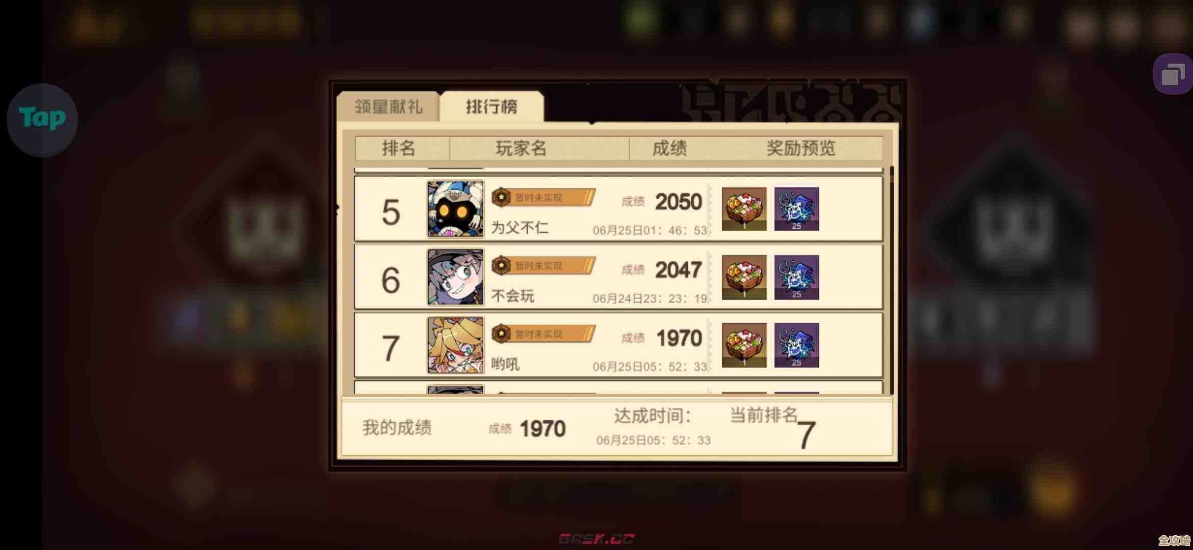 叠入深渊新人必看要点与注意事项，那些小细节别直接跳过