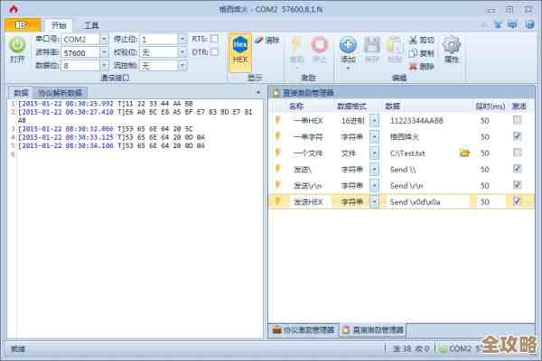 用VB怎么搞定数据库里那些烦人的重复数据，简单又实用的删除方法分享