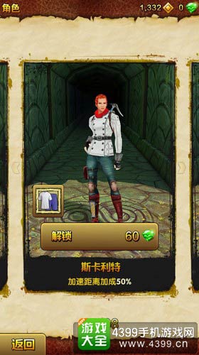 关于克里斯的技能树、角色定位和我逃不过的几条槽点