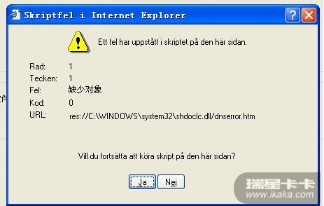 ORA-26050错误,域索引直接加载不支持这列类型,远程帮忙修复方案分享 ORA-26050错误,域索引直接加载不支持这列类型,远程帮忙修复方案分享
