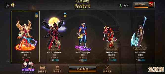 dnf手游魔法师传世武器到底值练吗，氪少党能不能跟上