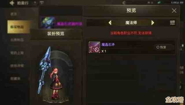 dnf手游魔法师传世武器到底值练吗，氪少党能不能跟上