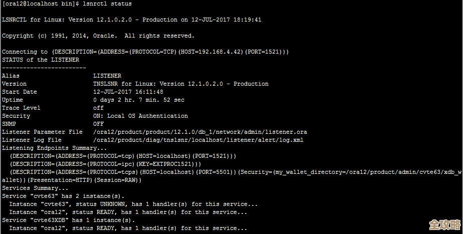 ORA-48410报错，路径超限导致问题，远程帮忙修复中