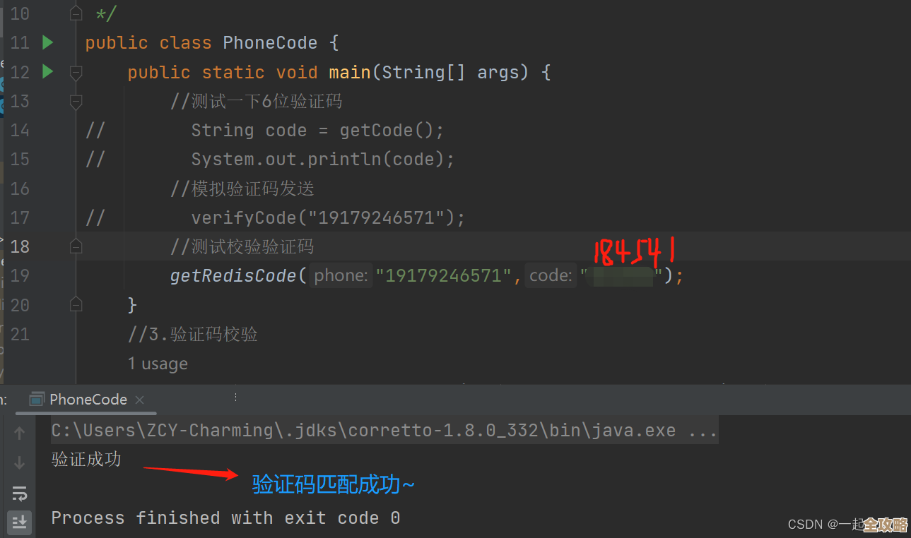 用Redis连接搞定登录，轻松又快速实现用户验证功能