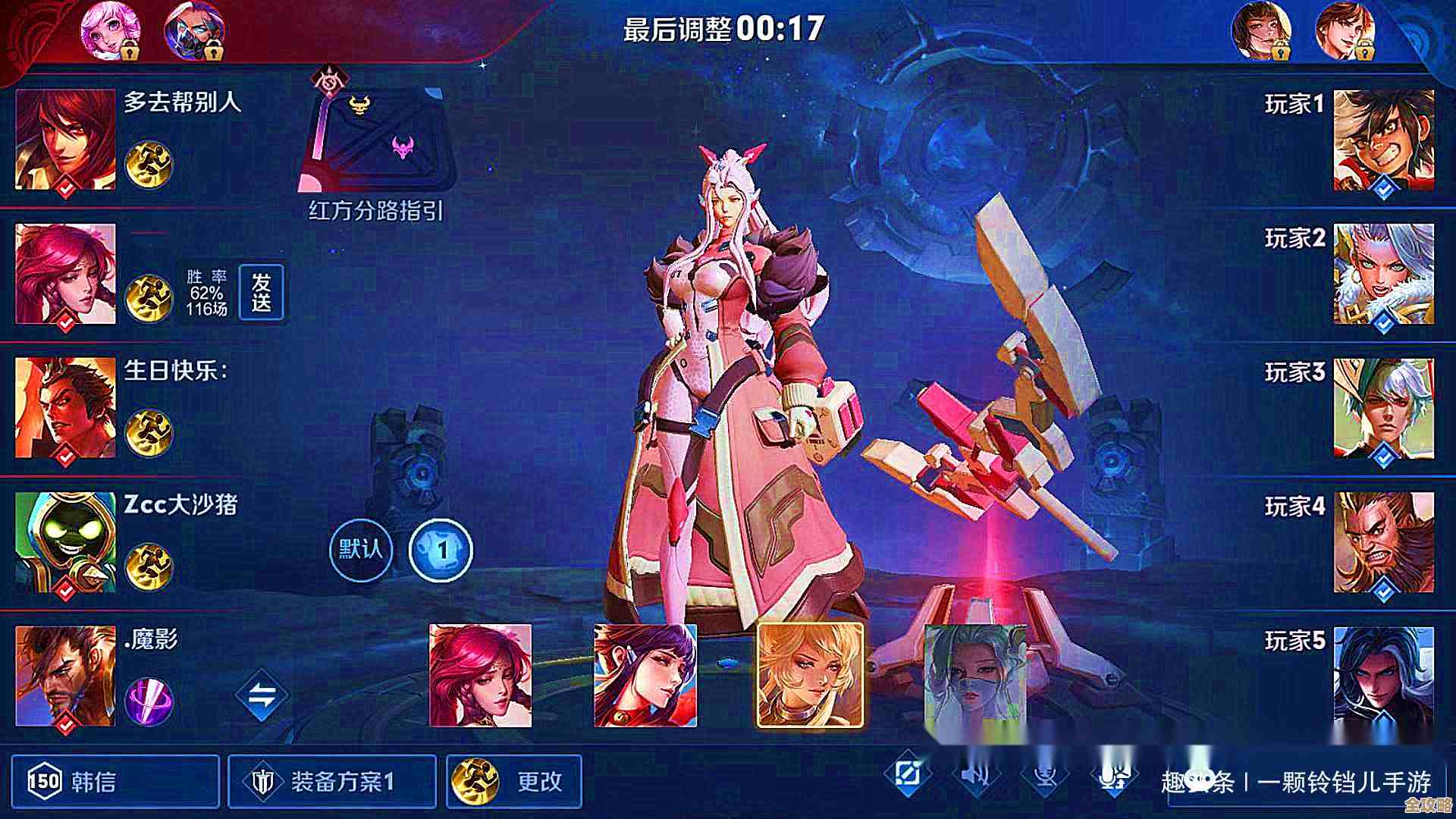 单排打王者荣耀时那几个皮肤到底哪个更香…说说我的犹豫