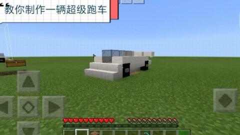 树叶云Minecraft里那个磨床怎么做啊,教程一步步讲解给你看 树叶云Minecraft里那个磨床怎么做啊,教程一步步讲解给你看