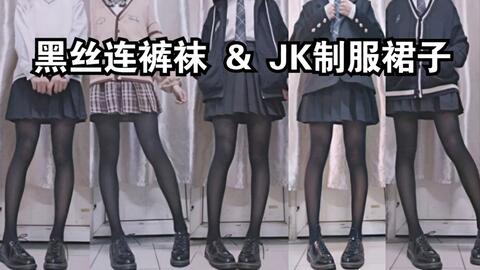 无限暖暖里的黑丝连裤袜到底怎么得,先试这几个方法. 无限暖暖里的黑丝连裤袜到底怎么得,先试这几个方法.