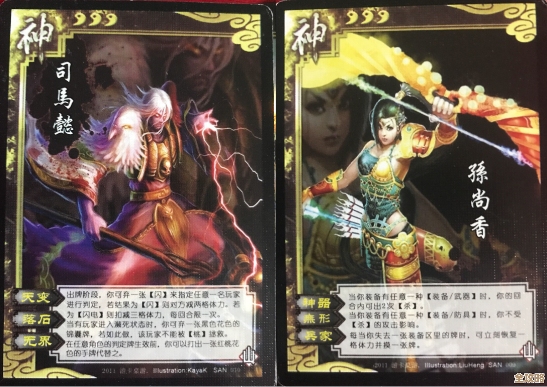 三国杀活动哪个更香？抽皮肤、拿称号还是直接退坑的纠结