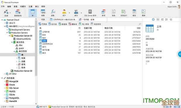 数据库教师信息表管理那些事儿,优化程序让维护更轻松点分享 数据库教师信息表管理那些事儿,优化程序让维护更轻松点分享