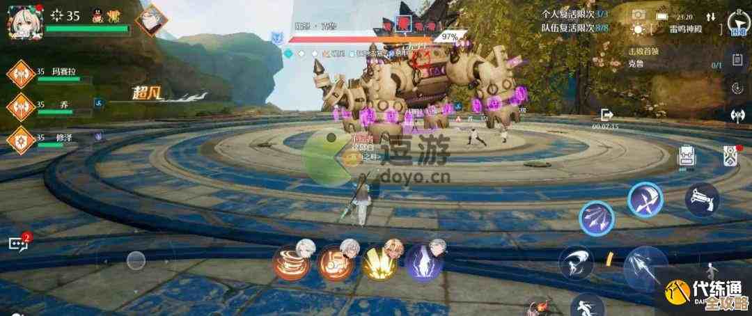 以诺亚之心雷鸣神殿攻略，别怕，征服其实没那么难