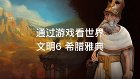 文明6里忽必烈dlc到底是哪一个、能玩啥又怎么弄 文明6里忽必烈dlc到底是哪一个、能玩啥又怎么弄