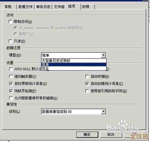 教你一步步快速清空SQLServer数据库里所有表的数据，简单又实用