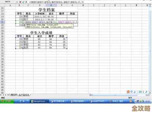 数据库排序规则到底是啥，怎么影响我们查数据的顺序和结果呢？