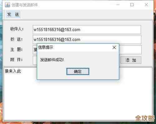 Java里用Swing界面怎么搞数据库连接,步骤和注意点分享 Java里用Swing界面怎么搞数据库连接,步骤和注意点分享