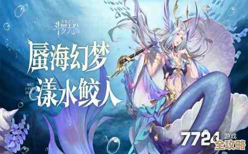 斗罗大陆海魔女5通关思路，装备站位没说全但关键点有