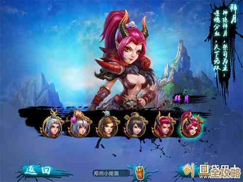 仙剑世界门派选择攻略，想当输出还是奶爸？先看看这些优缺点