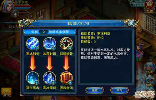 仙剑世界门派选择攻略,想当输出还是奶爸?先看看这些优缺点 仙剑世界门派选择攻略,想当输出还是奶爸?先看看这些优缺点