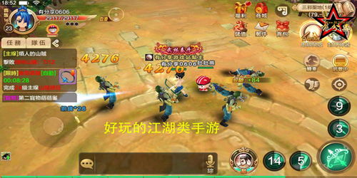 现在都有哪些手游好玩？随手盘点些你可能没碰过的的