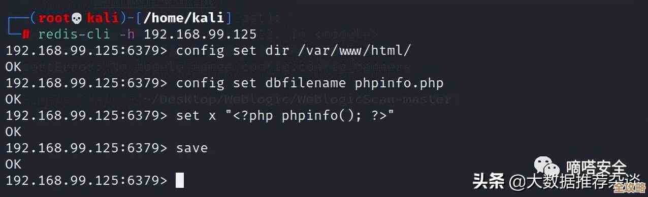PHP里头怎么整合Redis来存数据，redis和php到底咋配合用才顺手