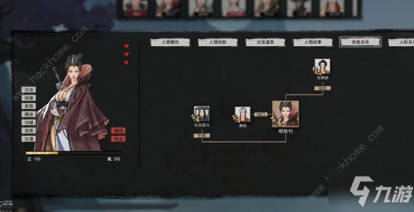 鬼谷八荒手游想要坐骑别慌，这些来源和刷法你得知道